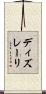 ディズレーリ Scroll