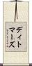 ディトマーズ Scroll