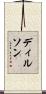 Dilson Scroll
