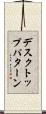 デスクトップパターン Scroll