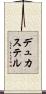 デュカステル Scroll