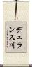 デュランス川 Scroll
