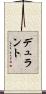 Durrant Scroll