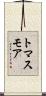 トマスモア Scroll