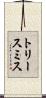 Torey Smith Scroll