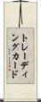 トレーディング・カード Scroll