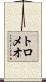 Tolomeo Scroll