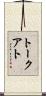 Torcuato Scroll