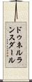 ドゥネルランスダール Scroll