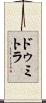 Dumitra Scroll