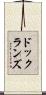 ドックランズ Scroll