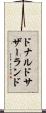 ドナルドサザーランド Scroll