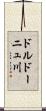 ドルドーニュ川 Scroll