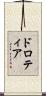 Dorotea Scroll