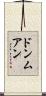 ドンムアン Scroll