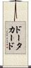 ドータカード Scroll