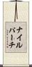 ナイル・パーチ Scroll