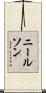 Nielson Scroll