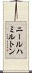 Neil Hamilton Scroll