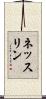 Nessrine Scroll