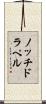 ノッチドラペル Scroll