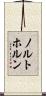 ノルトホルン Scroll