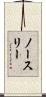 ノースリー Scroll