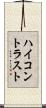 ハイコントラスト Scroll