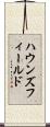 ハウンズフィールド Scroll