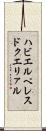 ハビエルペレスドクエリァル Scroll