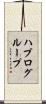 ハプログループ Scroll