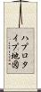 ハプロタイプ地図 Scroll