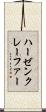 ハーゼンクレーファー Scroll