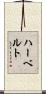 Herberto Scroll