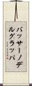 バッサーノデルグラッパ Scroll