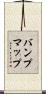 バンプマップ Scroll