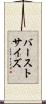 バーストサイズ Scroll