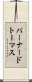 Bernard Thomas Scroll