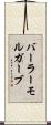 バーラーモルガーブ Scroll