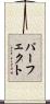 パーフェクト Scroll