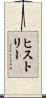 ヒストリー Scroll