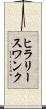 ヒラリースワンク Scroll