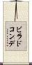 ビラドコンデ Scroll