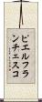 ピエルフランチェスコ Scroll