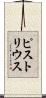 ピストリウス Scroll