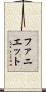 Faniette Scroll