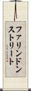 ファリンドンストリート Scroll