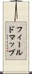 フィールド・マップ Scroll