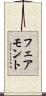 フェアモント Scroll