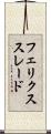 フェリクススレード Scroll